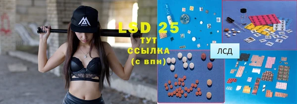 MDMA Premium VHQ Бронницы