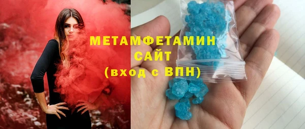 MDMA Premium VHQ Бронницы