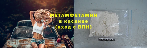 MDMA Premium VHQ Бронницы