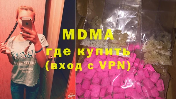 mdma Бородино