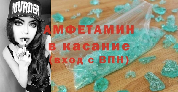 MDMA Premium VHQ Бронницы