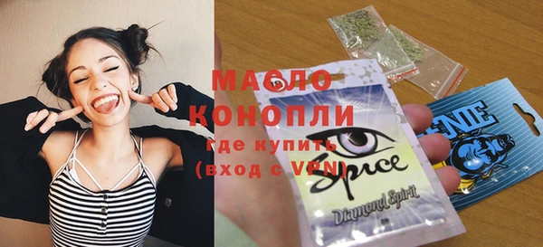 MDMA Premium VHQ Бронницы