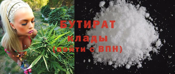 mdma Бородино